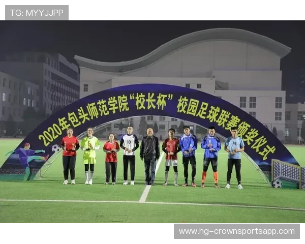 场地尺寸规则具体标准解析，如何影响比赛判罚和裁判把控