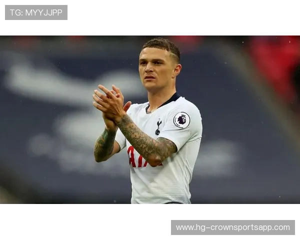 基兰·特里皮尔：加盟热刺进入豪门阵容