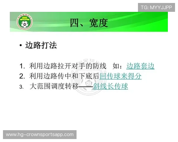 有利进攻原则具体适用规则拆解，裁判如何判断利弊瞬间？