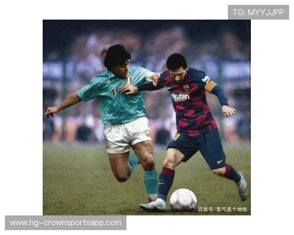 梅西与马拉多纳的关键差距体现在哪些方面