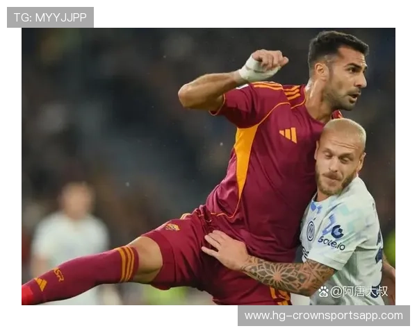 罗马重返意甲巅峰竞争格局面临挑战，关键赛季表现能否决定走势