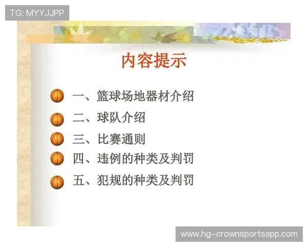 五秒违例具体指什么情况，带你深入了解篮球规则