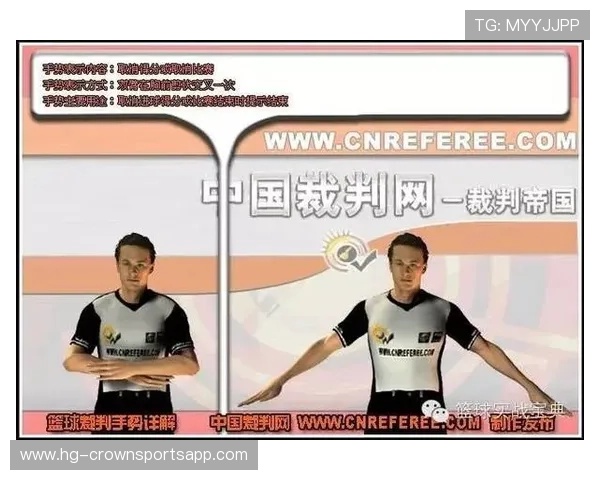 深度解析：篮球走步和两次运球区别的判定标准