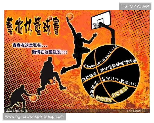 篮球规则解析：推人犯规的判定标准及其常见应用场景