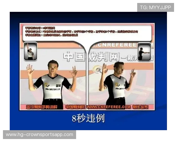 篮球规则详解：如何判定延误比赛违例及其判罚标准