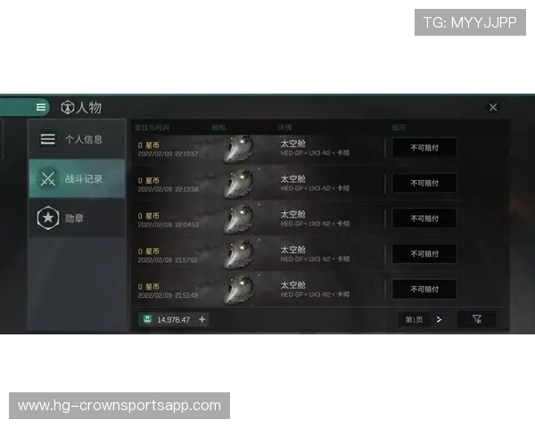 莱奥反击战中的攻防转换核心价值解析